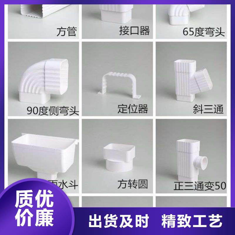 PVC成品天沟多年经验值得信赖