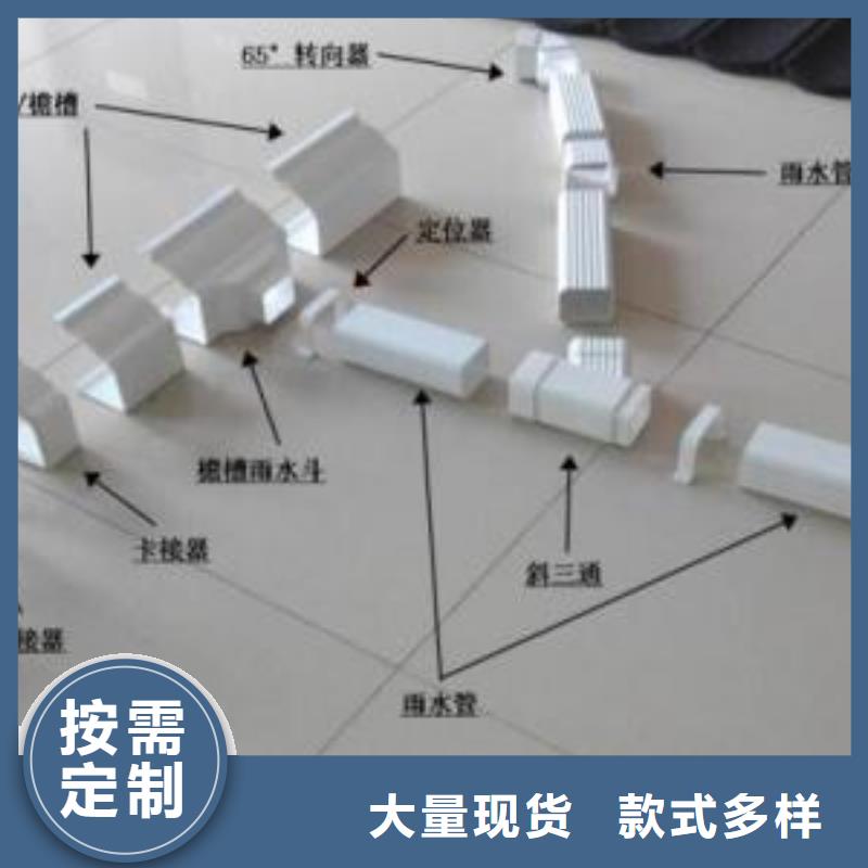 PVC雨水管视频-PVC雨水管_安徽省池州市市场覆盖青阳|石台|马鞍山|滁州|黄山|铜陵|亳州等