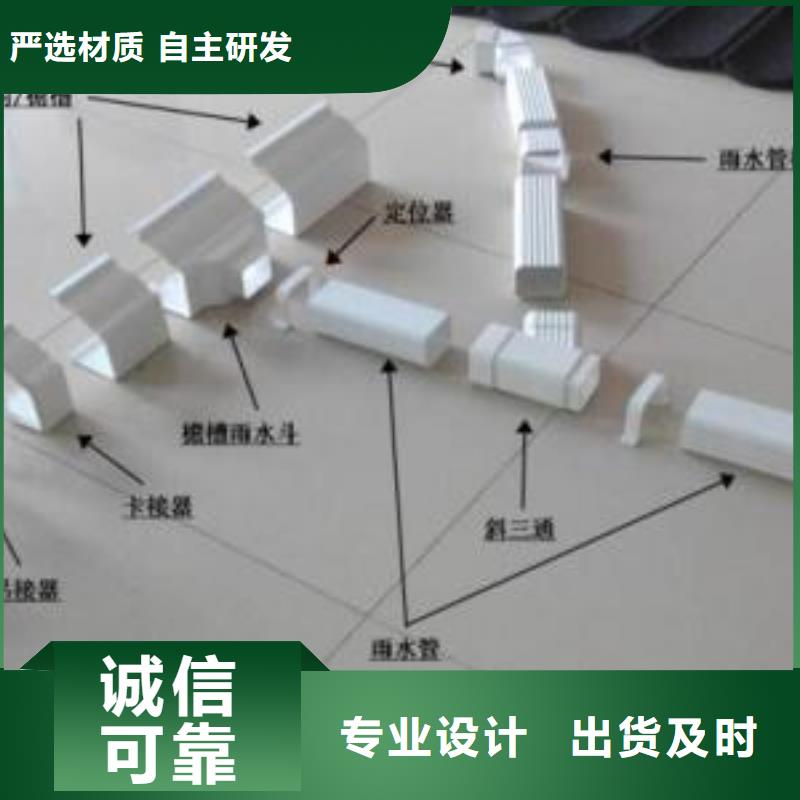 PVC成品天沟金属落水系统支持非标定制