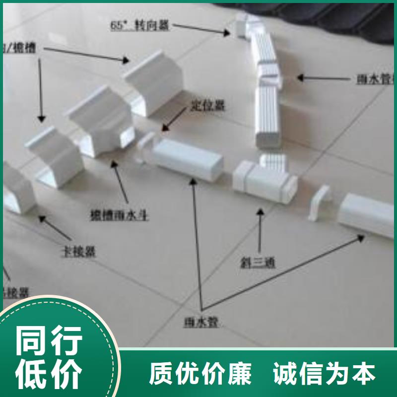 PVC雨水管视频-PVC雨水管(可成)覆盖地域辽宁省抚顺市顺城|望花|葫芦岛|铁岭|营口|丹东|锦州|朝阳|阜新