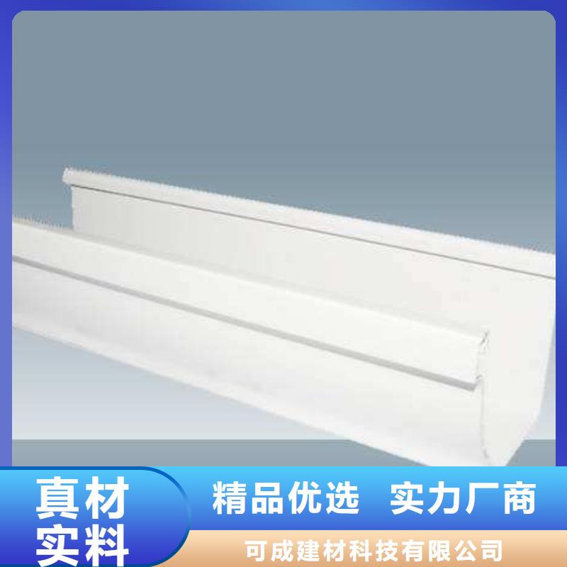 PVC雨水管视频-PVC雨水管_辽宁省锦州市市场覆盖凌海|义县|朝阳|丹东|铁岭|盘锦|辽阳|沈阳等