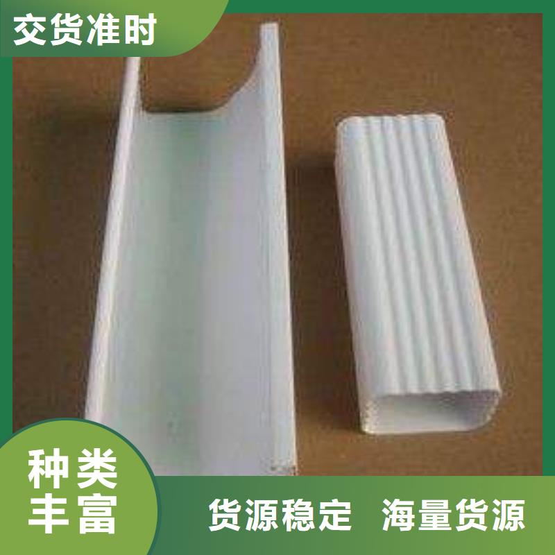 PVC雨水管视频-PVC雨水管_安徽省芜湖市市场覆盖繁昌|弋江|池州|马鞍山|黄山|安庆|六安|亳州等