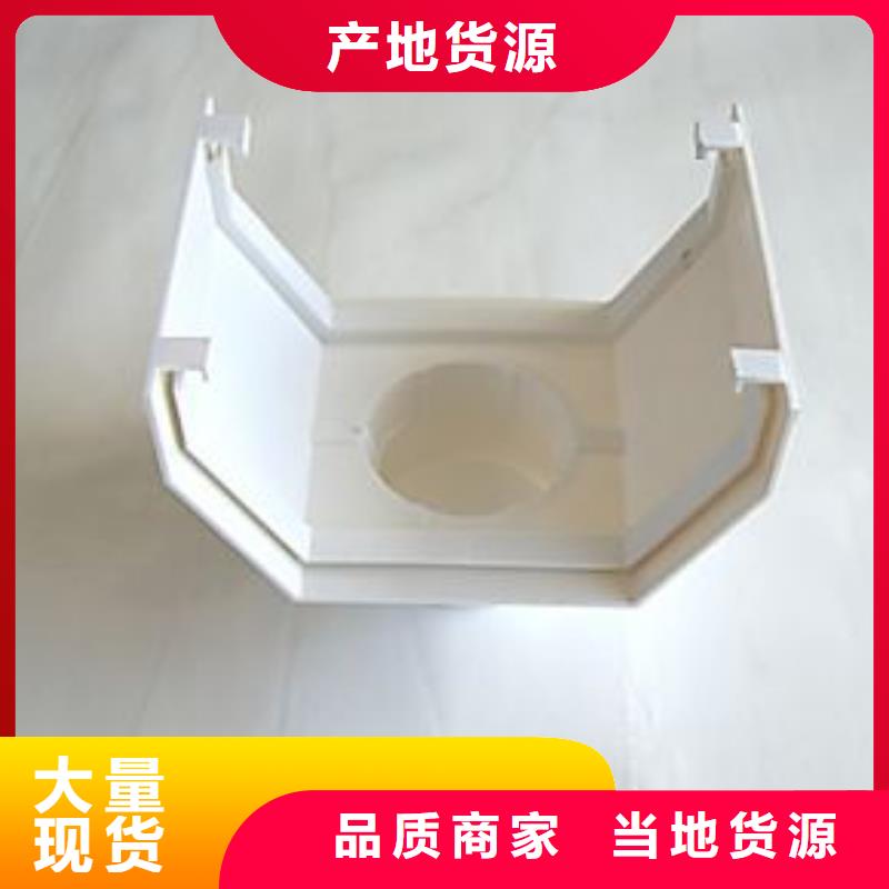 PVC雨水管视频-PVC雨水管源头厂家量大价优-可成建材科技(香港分公司)