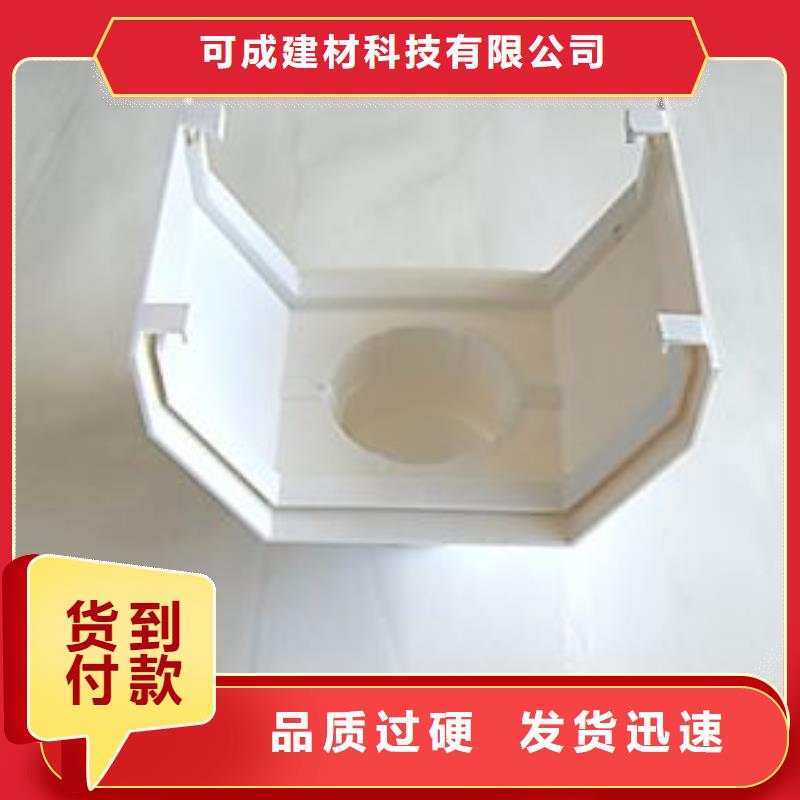 PVC雨水管视频-PVC雨水管_安徽省池州市市场覆盖青阳|石台|马鞍山|滁州|黄山|铜陵|亳州等