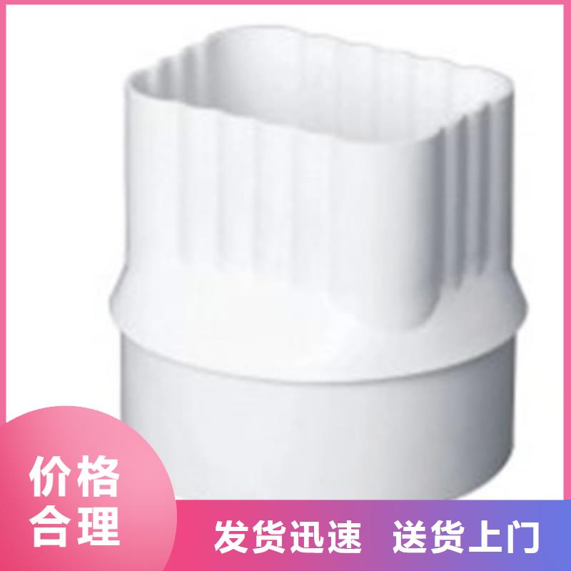 PVC雨水管视频-PVC雨水管_贵州省遵义市市场覆盖正安|余庆|贵阳|黔西南|黔东南|黔南|安顺|六盘水|毕节等