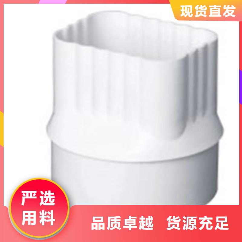 PVC成品天沟PVC雨水管一对一为您服务