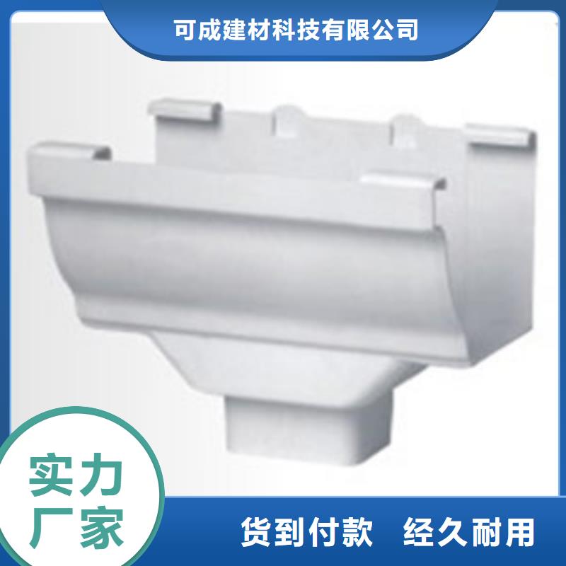 PVC雨水管视频-PVC雨水管-可成建材科技(日喀则市分公司)服务区域吉隆|岗巴|昌都|阿里|林芝|拉萨|山南|那曲