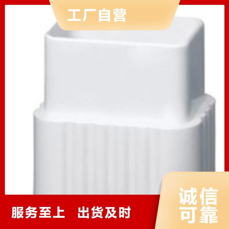PVC雨水管视频-PVC雨水管|江苏省|扬州|徐州|泰州|淮安