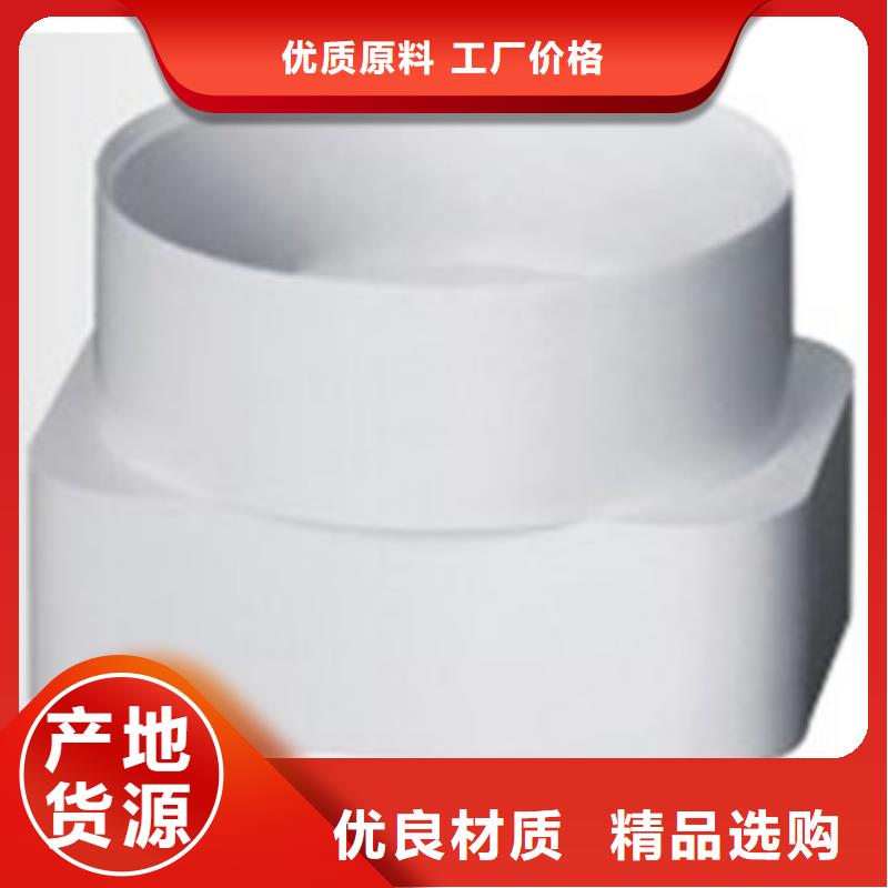 PVC成品天沟金属落水系统厂家直销值得选择