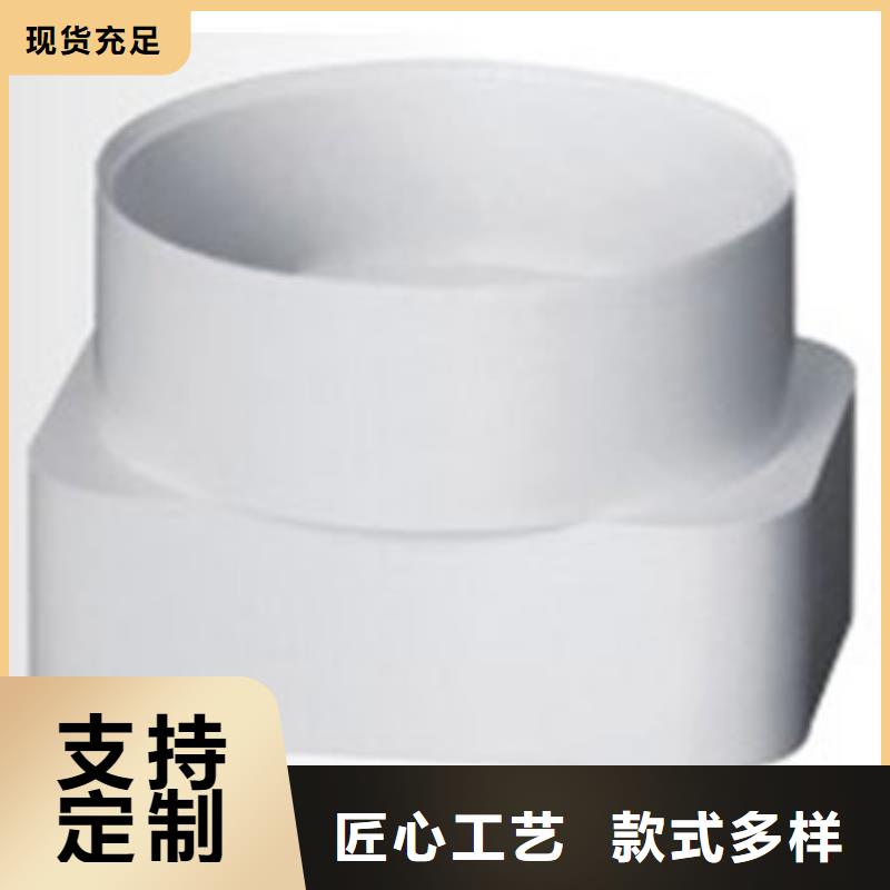 PVC雨水管视频-PVC雨水管_安徽省池州市市场覆盖青阳|石台|马鞍山|滁州|黄山|铜陵|亳州等