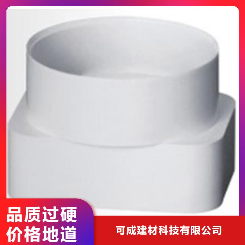 PVC雨水管视频-PVC雨水管|江苏省|扬州|徐州|泰州|淮安