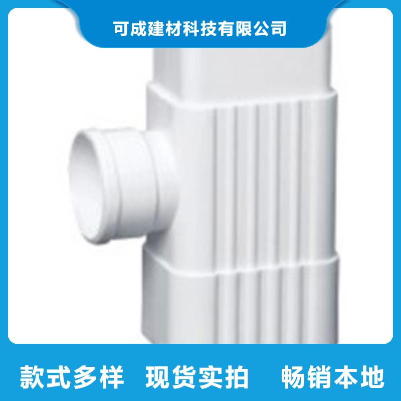 PVC成品天沟方形雨水管产地采购