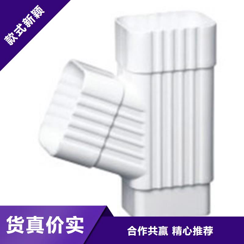 PVC成品天沟方形雨水管产地采购
