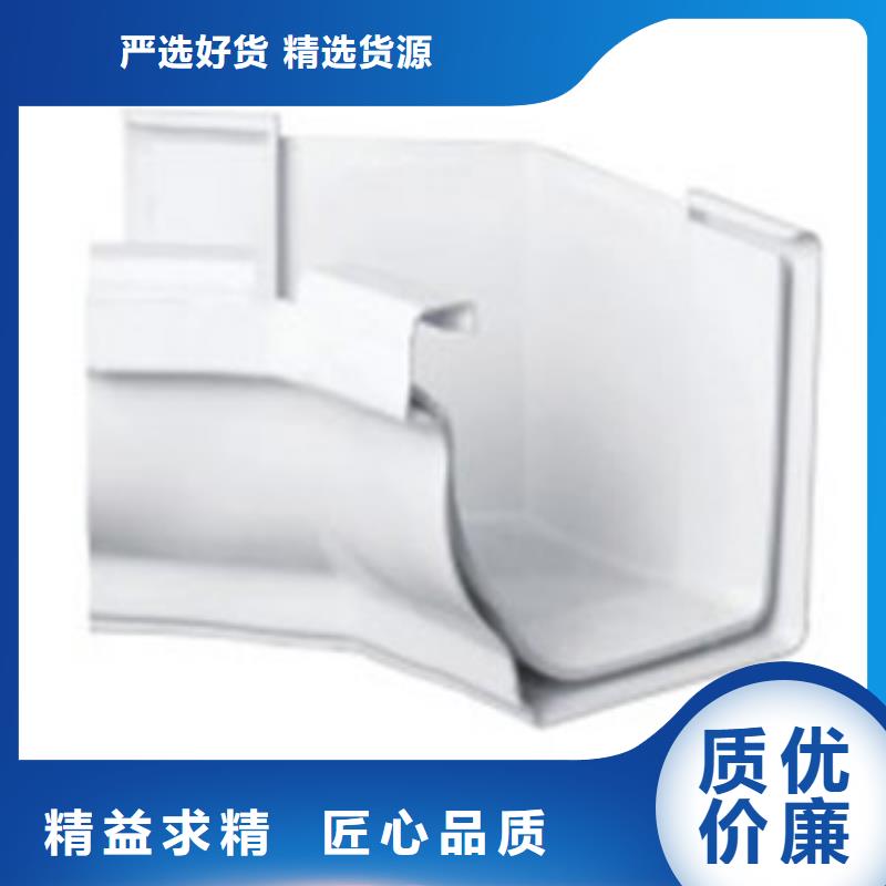 PVC成品天沟方形雨水管产地采购