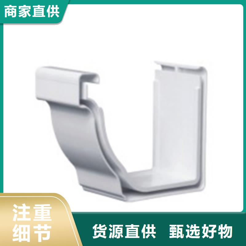 PVC成品天沟方形雨水管产地采购