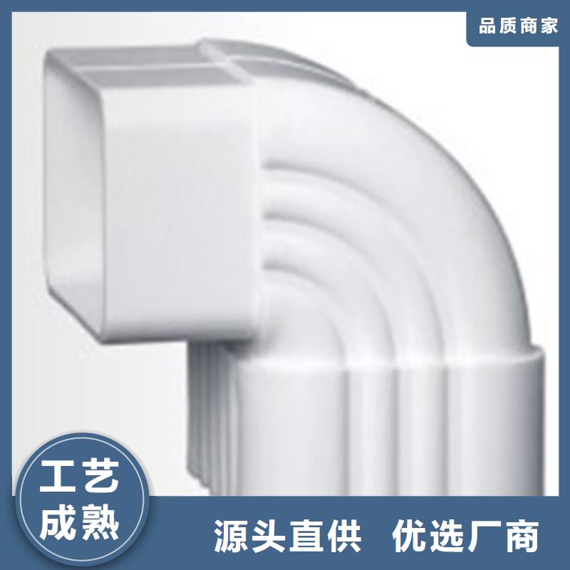 PVC成品天沟方形雨水管产地采购