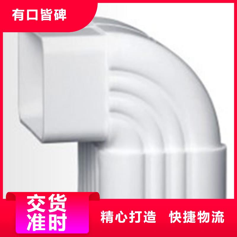 PVC成品天沟多年经验值得信赖
