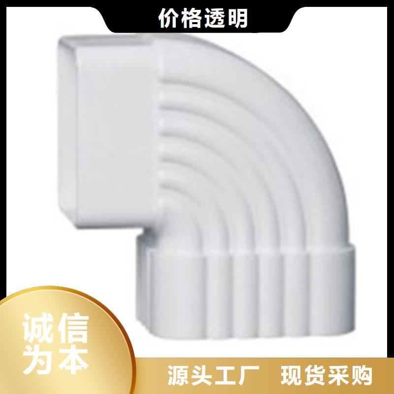 PVC成品天沟方形雨水管源头厂家