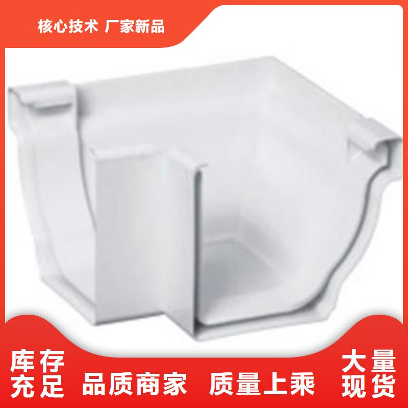 PVC成品天沟多年经验值得信赖