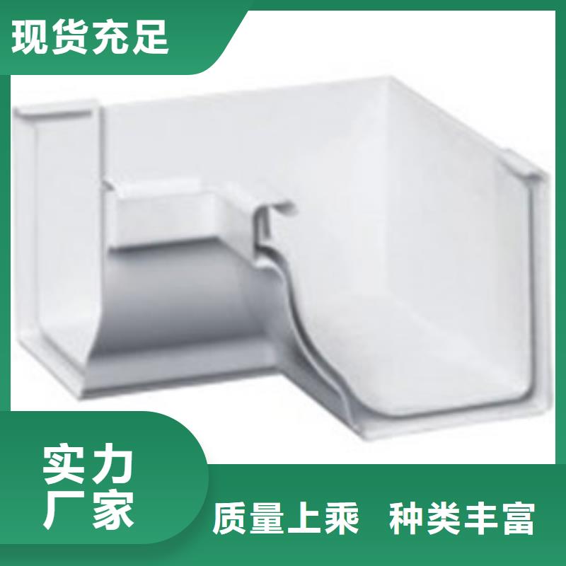 PVC成品天沟方形雨水管联系厂家