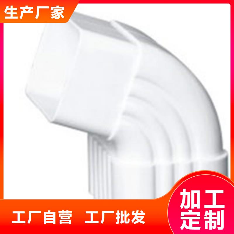 PVC成品天沟铝合金檐槽产地货源