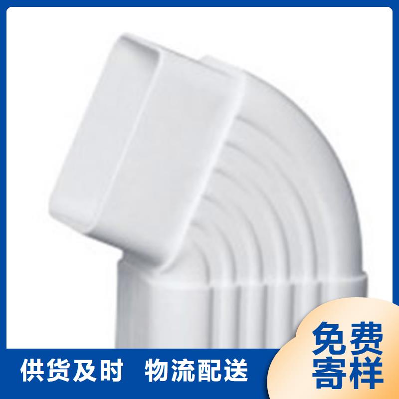 PVC成品天沟PVC雨水管一对一为您服务