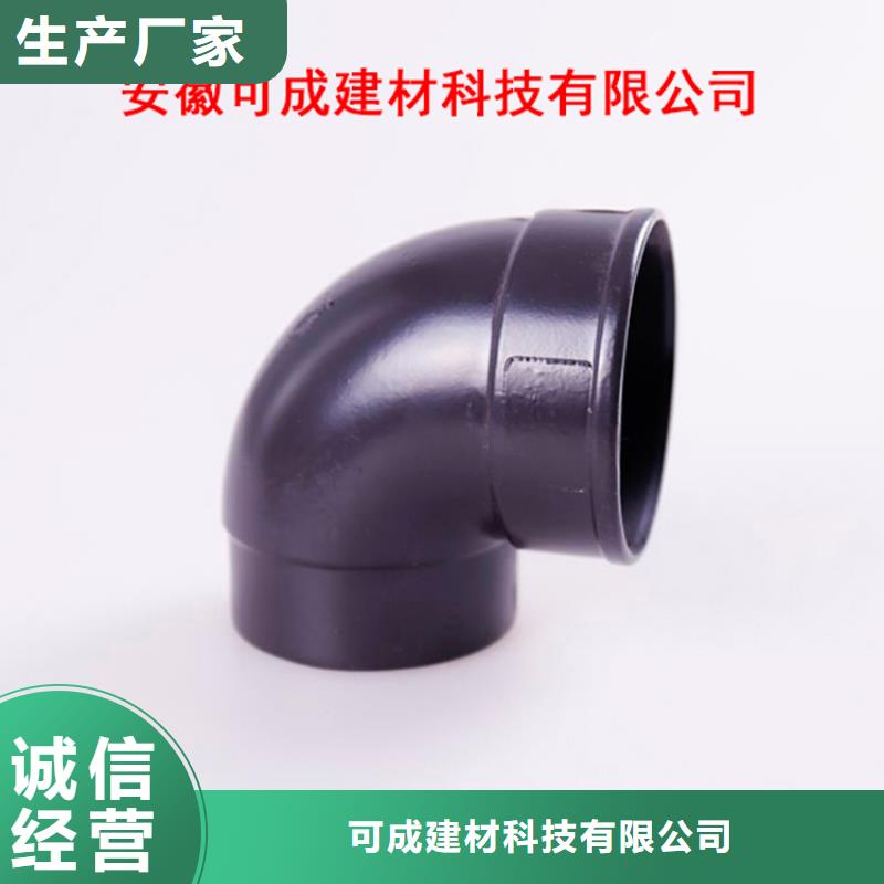 铝合金檐槽PVC成品天沟匠心品质