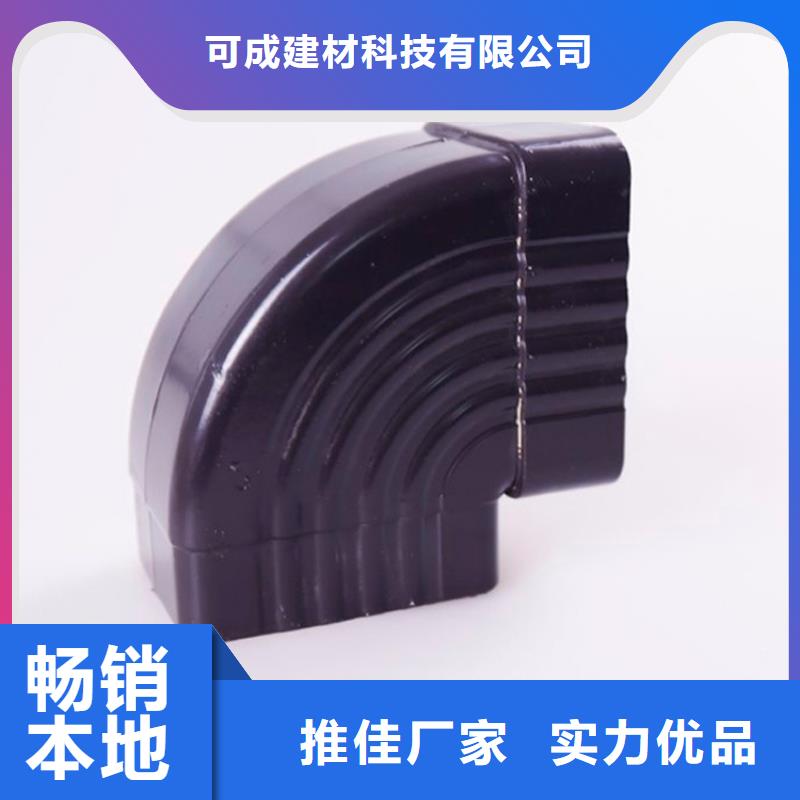 铝合金檐槽质优价保