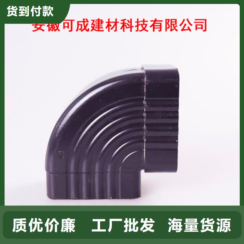 PVC雨水管视频-PVC雨水管-可成建材科技(迪庆市分公司)服务区域香格里拉|德钦|昆明|楚雄|玉溪|怒江|普洱