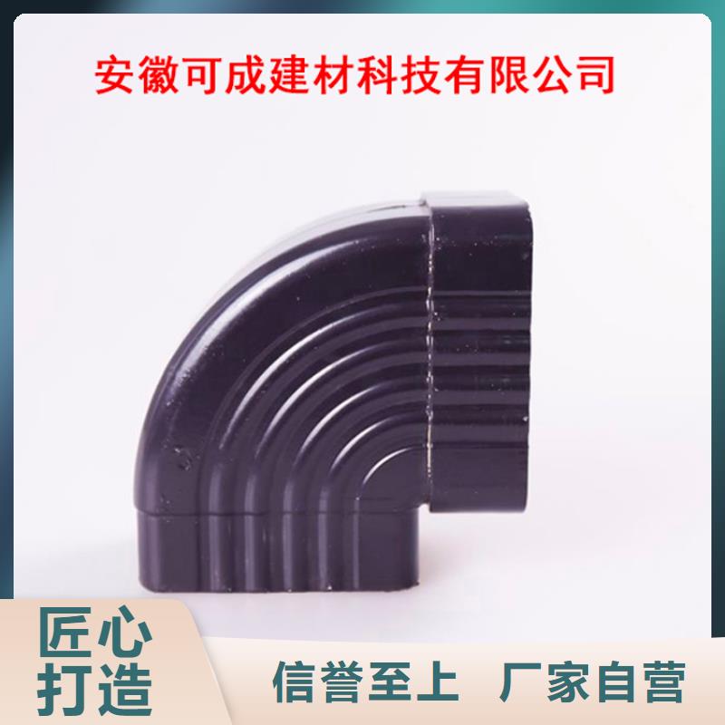 PVC雨水管视频-静宁|泾川|张掖|金昌|兰州|白银|定西|天水PVC雨水管通过检测-可成建材科技(平凉市分公司)