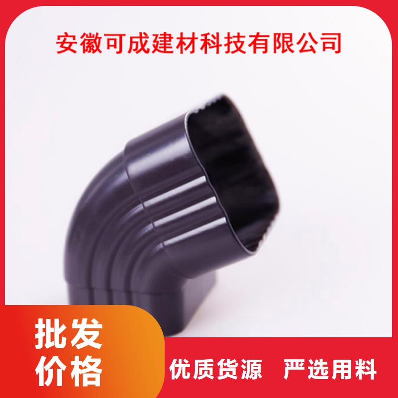 铝合金檐槽_PVC成品天沟货到付款