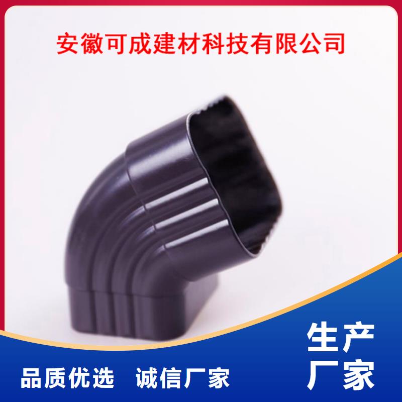 PVC雨水管视频-PVC雨水管-内蒙古同城服务商-阿拉善|兴安|乌海|呼伦贝尔