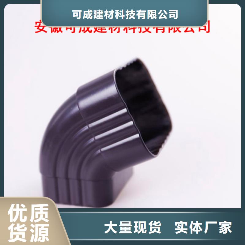 PVC雨水管视频-PVC雨水管-可成建材科技(玉林市分公司)服务区域兴业|玉州|河池|南宁|崇左|梧州|北海|贺州|钦州