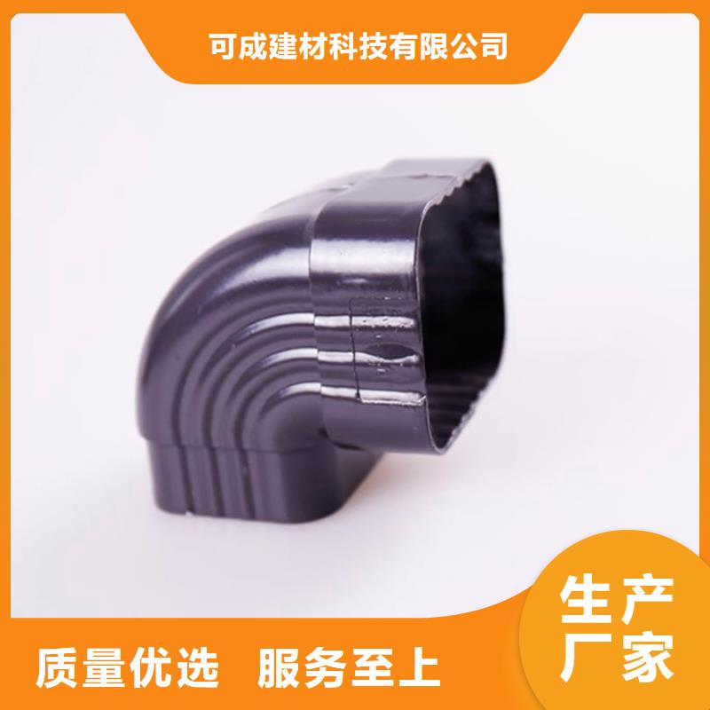 PVC雨水管视频-PVC雨水管-可成建材科技(玉林市分公司)服务区域兴业|玉州|河池|南宁|崇左|梧州|北海|贺州|钦州