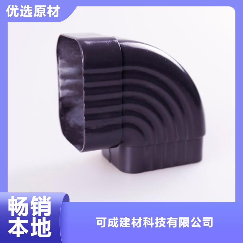 PVC雨水管视频-合浦|海城|南宁|来宾|贵港|柳州|桂林|百色PVC雨水管一件也发货-可成建材科技(北海市分公司)