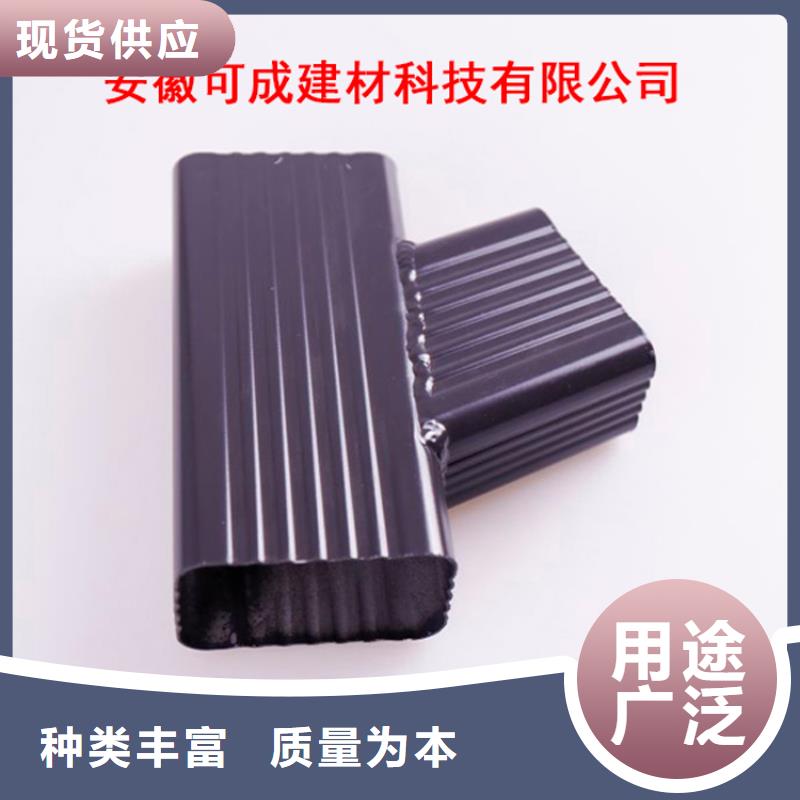 PVC雨水管视频-宜昌|黄冈|黄石|荆门|襄阳|恩施|随州PVC雨水管按需定制真材实料-可成建材科技(湖北省分公司)