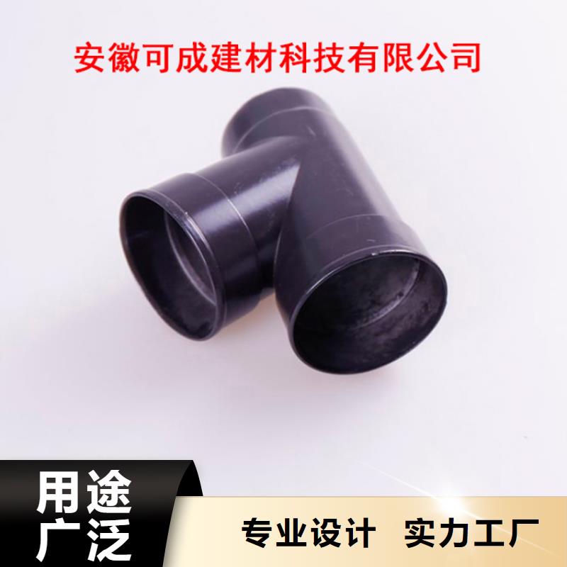 PVC雨水管视频-PVC雨水管-可成建材科技(绵阳市分公司)服务区域三台|游仙|遂宁|南充|内江|巴中|成都|攀枝花|资阳