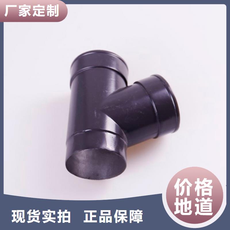 PVC雨水管视频-青阳|石台|淮南|滁州|亳州|阜阳|马鞍山|巢湖PVC雨水管源头直供-可成建材科技(池州市分公司)