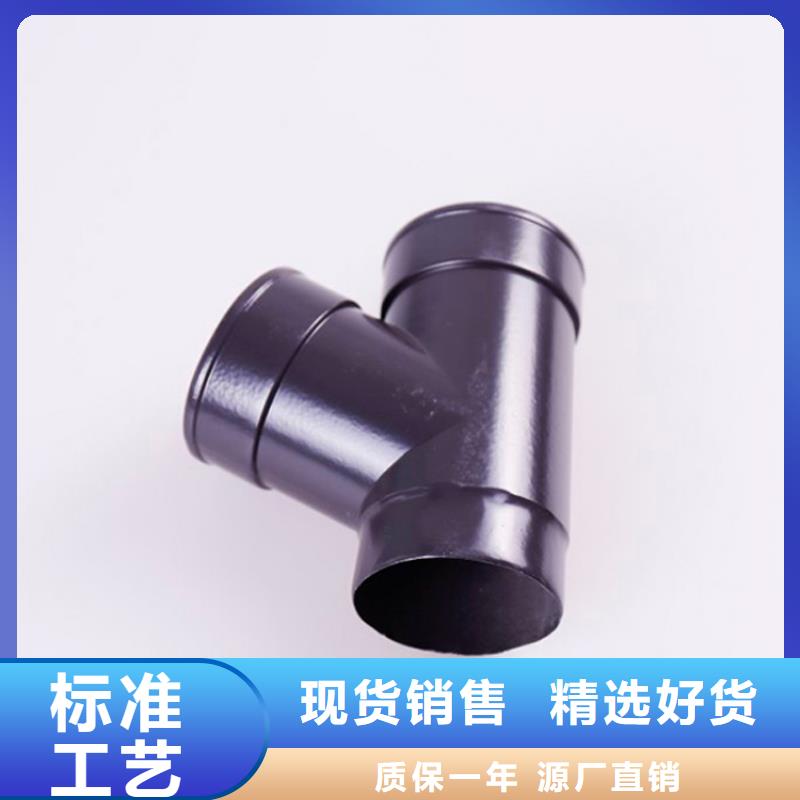 PVC雨水管视频-正宁|环县|定西|酒泉|白银|天水|兰州|甘南PVC雨水管根据要求定制-可成建材科技(庆阳市分公司)