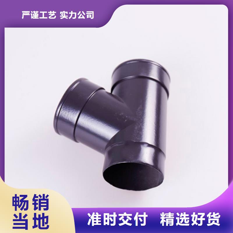 PVC雨水管视频-PVC雨水管-内蒙古同城服务商-阿拉善|兴安|乌海|呼伦贝尔