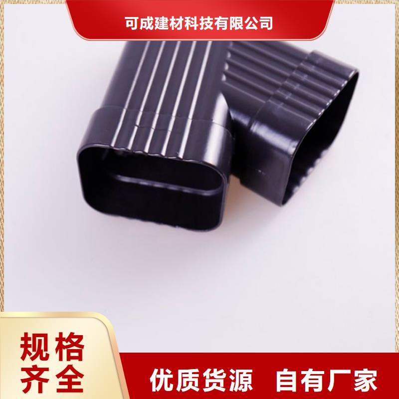 PVC雨水管视频-宜昌|黄冈|黄石|荆门|襄阳|恩施|随州PVC雨水管按需定制真材实料-可成建材科技(湖北省分公司)