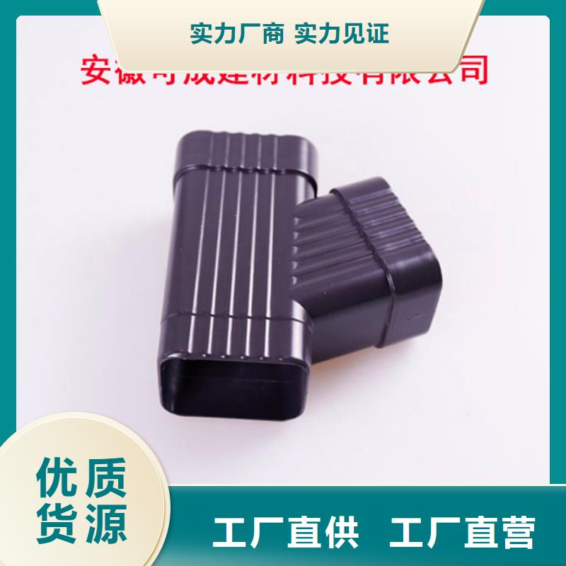 PVC雨水管视频-云南省|临沧|文山|曲靖|红河PVC雨水管-可成