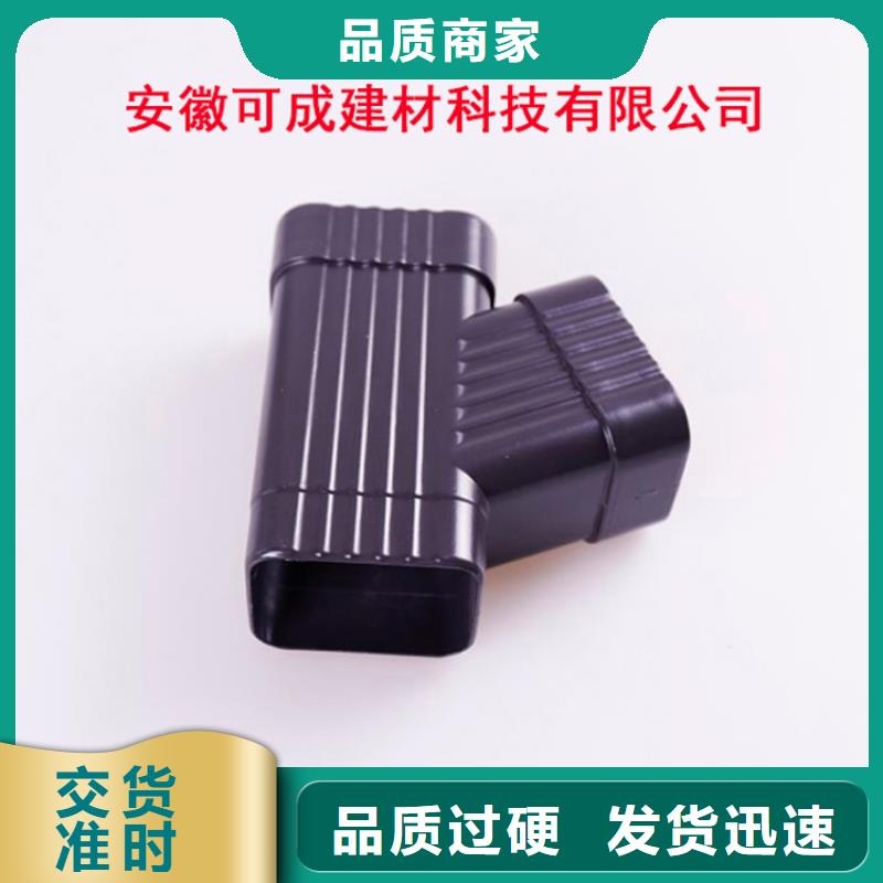 铝合金檐槽放心选购