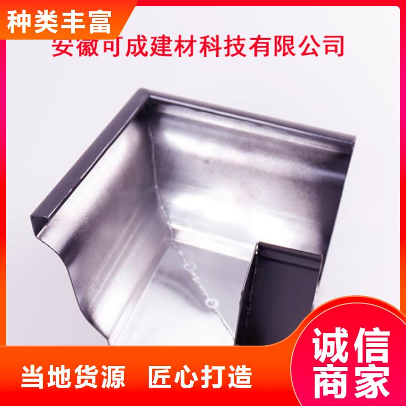 PVC雨水管视频-PVC雨水管-陕西省汉中市洋县|汉台|延安|西安|榆林|宝鸡|铜川|安康本土货源