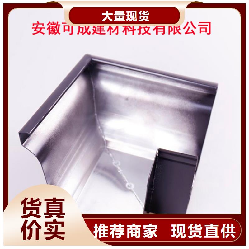 PVC雨水管视频-四川省凉山市|宁南|普格|甘孜|资阳|广安|攀枝花|广元|乐山PVC雨水管-可成