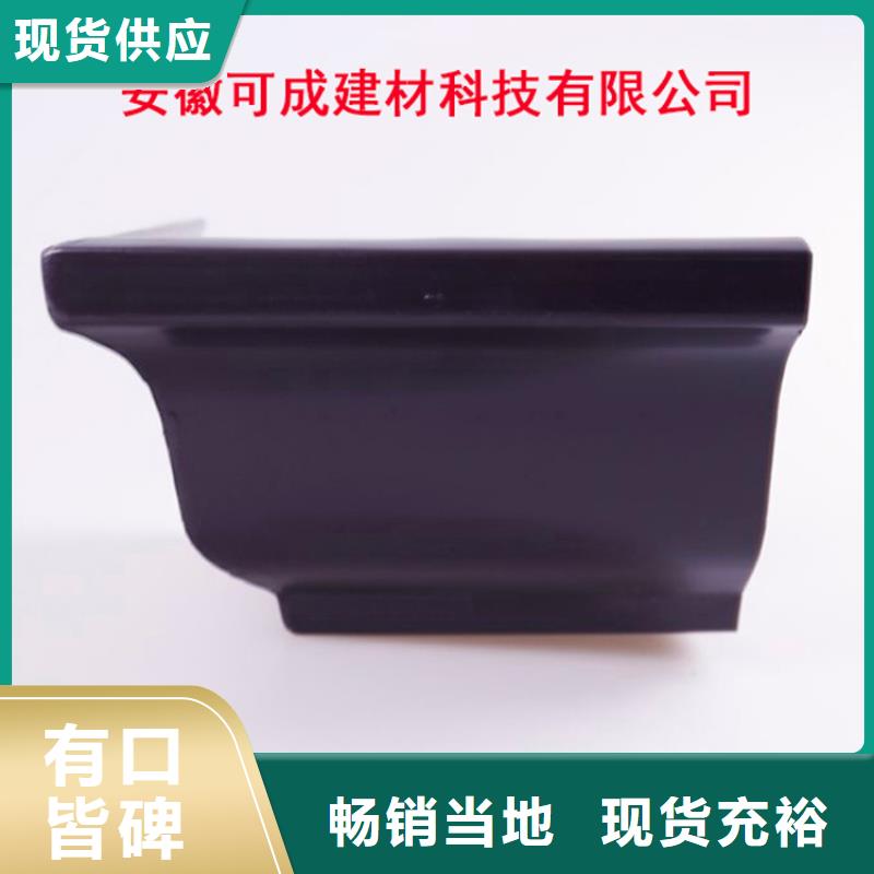 PVC雨水管视频-PVC雨水管|金昌市|张掖|天水|陇南|临夏|白银|嘉峪关|庆阳