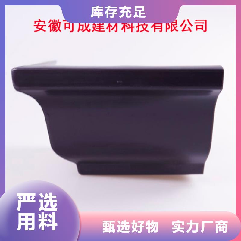 PVC雨水管视频-PVC雨水管-可成建材科技(通辽市分公司)服务区域锡林郭勒|包头|鄂尔多斯|乌兰察布|阿拉善|兴安