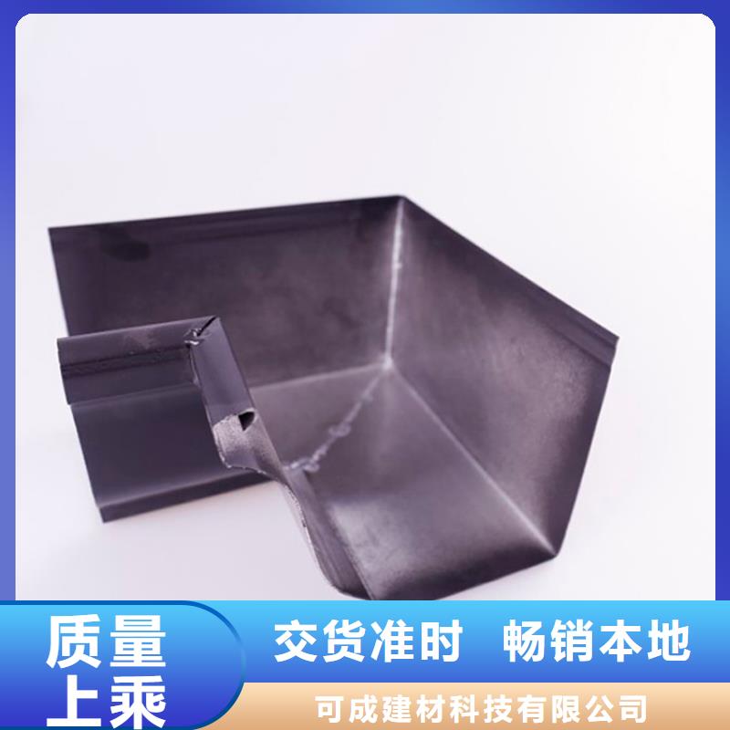 PVC雨水管视频-正宁|环县|定西|酒泉|白银|天水|兰州|甘南PVC雨水管根据要求定制-可成建材科技(庆阳市分公司)