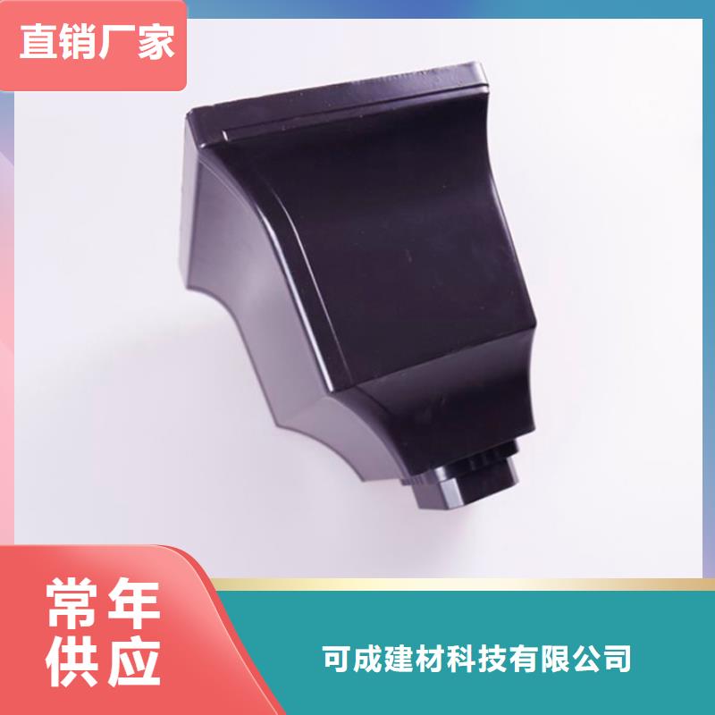PVC雨水管视频-四川省凉山市|宁南|普格|甘孜|资阳|广安|攀枝花|广元|乐山PVC雨水管-可成