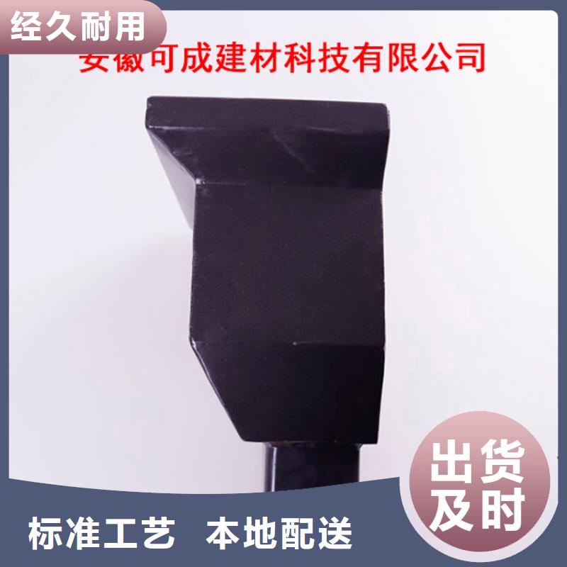 铝合金檐槽,方形雨水管专注产品质量与服务